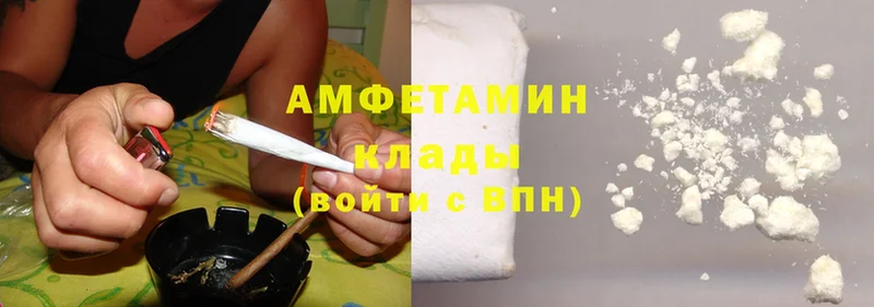 Amphetamine 98%  blacksprut как войти  Пошехонье 