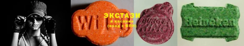 Экстази 280 MDMA  купить наркоту  Пошехонье 