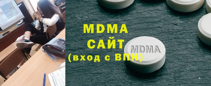 MDMA crystal  Пошехонье 